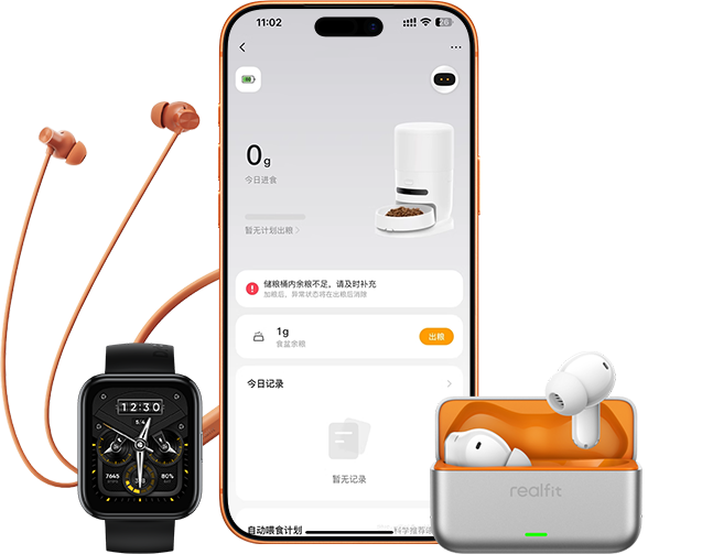 realfit App